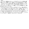 「【ギフト】 ウィズフローラ オーガンジーセット（入浴剤+ハンドクリーム）ミモザ＆ホワイトティー 1個 チャーリー」の商品サムネイル画像3枚目