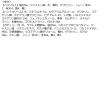 「【ギフト】 ウィズフローラ ボディケアセット（バスソルト+ボディソープ+ハンドクリーム）ホワイトジャスミン 1個 チャーリー」の商品サムネイル画像3枚目