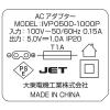 「大東電機工業 スライヴ チョッパーハンディマッサージャー ホワイト MD-8303S（WH） 1台」の商品サムネイル画像5枚目