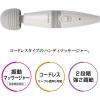 「大東電機工業 スライヴ ハンディマッサージャー MD-013S 1台」の商品サムネイル画像2枚目