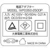「大東電機工業 スライヴ ハンディマッサージャー MD-013S 1台」の商品サムネイル画像5枚目