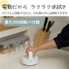「シー・シー・ピー CCP コードレス回転モップクリーナー Neo+Vivi ZJ-MA41-WH 1台」の商品サムネイル画像3枚目