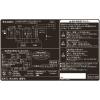 「電響社 ゼピール ヘルツフリー単機能電子レンジ DR-G1721F 1台」の商品サムネイル画像8枚目