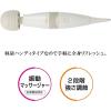 「大東電機工業 スライヴ ハンディマッサージャー MD-001S 1台」の商品サムネイル画像2枚目