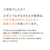 「SIXPAD Knee Fit M」の商品サムネイル画像2枚目