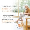 「【アウトレット】【本体のみ】SIXPAD Knee Fit S」の商品サムネイル画像6枚目