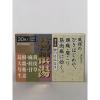 「葛根湯エキス顆粒［大峰］ 30包 3箱セット 大峰堂薬品工業 かぜのひきはじめ 頭痛 肩こり ★控除★【第2類医薬品】」の商品サムネイル画像5枚目
