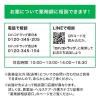 「葛根湯エキス顆粒［大峰］ 30包 3箱セット 大峰堂薬品工業 かぜのひきはじめ 頭痛 肩こり ★控除★【第2類医薬品】」の商品サムネイル画像8枚目