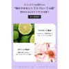 「【数量限定】ザ パブリック オーガニック スーパーシャイニー シャンプー+トリートメント 詰め替え 各400ml +ヘアオイルセット 60ml」の商品サムネイル画像3枚目