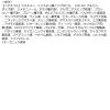 「【数量限定】ザ パブリック オーガニック スーパーシャイニー シャンプー+トリートメント 詰め替え 各400ml +ヘアオイルセット 60ml」の商品サムネイル画像8枚目