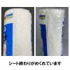 「【アウトレット】【Goエシカル】訳あり スコッティファイン 洗って使えるペーパータオル 70カット 1個 35381 日本製紙クレシア」の商品サムネイル画像2枚目