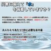 「【15年保存水】カムイワッカ麗水  10009866 1ケース（2L×6本セット）」の商品サムネイル画像3枚目