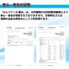 「【15年保存水】カムイワッカ麗水  10009866 1ケース（2L×6本セット）」の商品サムネイル画像6枚目