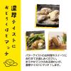 「サンキュー バターマッチ 純米酒 やや濃醇 720ml 1本 小西酒造 日本酒」の商品サムネイル画像3枚目