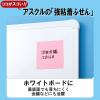 「【強粘着】アスクル　はたらく強粘着ふせん　50×15mm　パステルカラー　1箱（5冊入）  オリジナル」の商品サムネイル画像9枚目