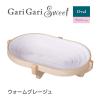 「ガリガリスイート 猫用 爪とぎ オーバル ウォームグレージュ 1個 エイムクリエイツ」の商品サムネイル画像2枚目