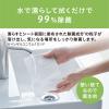 「ペーパータオル 濡れると99％除菌できるペーパータオル 1セット（150枚入×5袋）除菌ティッシュ アイリスオーヤマ」の商品サムネイル画像3枚目