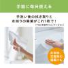 「ペーパータオル 濡れると99％除菌できるペーパータオル 1セット（150枚入×5袋）除菌ティッシュ アイリスオーヤマ」の商品サムネイル画像4枚目