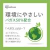 「ペーパータオル 濡れると99％除菌できるペーパータオル 1セット（120枚入×5袋）厚手 除菌ティッシュ アイリスオーヤマ」の商品サムネイル画像4枚目