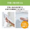 「ペーパータオル 濡れると99％除菌できるペーパータオル 1セット（120枚入×5袋）厚手 除菌ティッシュ アイリスオーヤマ」の商品サムネイル画像5枚目