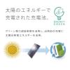 「パナソニック ニッケル水素電池単3形20本パック BK-3MCD/20 1パック」の商品サムネイル画像8枚目