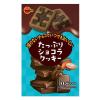 「【ワゴンセール】たっぷりショコラクッキー 2個 ブルボン（わけあり品）」の商品サムネイル画像2枚目