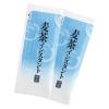 「【ワゴンセール】清水園　麦茶インスタント　1箱（30包入）（わけあり品）」の商品サムネイル画像3枚目