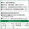 「【ワゴンセール】アサヒ飲料 颯 紙パックスリム 250ml 1箱（24本入）（わけあり品）」の商品サムネイル画像7枚目
