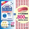 「【ワゴンセール】小林製薬の栄養補助食品 EPADHA 150粒 1個（わけあり品）」の商品サムネイル画像4枚目