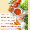 「【ワゴンセール】カゴメ 野菜一日これ一本 ポタージュ 250g 1箱（12本入）（わけあり品）」の商品サムネイル画像4枚目