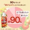 「【ワゴンセール】カゴメ 野菜一日これ一本 ポタージュ 250g 1箱（12本入）（わけあり品）」の商品サムネイル画像5枚目