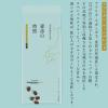 「【ワゴンセール】【賞味期限2026/2/28】【粉】北海道珈琲 森彦の時間 アフリカン・ムーンブレンド 1袋（140g）（わけあり品）」の商品サムネイル画像2枚目
