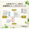 「【ワゴンセール】【賞味期限2026/2/28】【粉】北海道珈琲 森彦の時間 アフリカン・ムーンブレンド 1袋（140g）（わけあり品）」の商品サムネイル画像4枚目