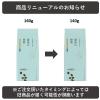 「【ワゴンセール】【賞味期限2026/2/28】【粉】北海道珈琲 森彦の時間 アフリカン・ムーンブレンド 1袋（140g）（わけあり品）」の商品サムネイル画像8枚目