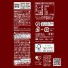 「【ワゴンセール】【賞味期限2025/1/31】上島珈琲店 アイスコーヒー 微糖 1000ml 1箱（12本入）（わけあり品）」の商品サムネイル画像3枚目