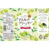 「【ワゴンセール】サーフビバレッジ マスカットグリーンティー 500ml 1セット（6本）（わけあり品）」の商品サムネイル画像4枚目