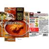 「【ワゴンセール】噂の名店 骨付きチキンカレー 辛口 1セット（2個）レトルト（わけあり品）」の商品サムネイル画像3枚目