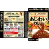 「【ワゴンセール】あじわいカレー 辛口 1人前・170g 1セット（3個）レンジ対応（わけあり品）」の商品サムネイル画像3枚目
