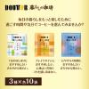 「【ワゴンセール】【ドリップ】ドトールコーヒー 暮らしの珈琲 ドリップアソート 1箱（30袋入）（わけあり品）」の商品サムネイル画像3枚目