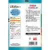 「【ワゴンセール】1人前×2回分 かけうま！ ごま豆乳麺の素 70g×2  2個（わけあり品）」の商品サムネイル画像3枚目
