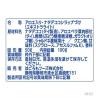 「【ワゴンセール】アロエ＆ナタデココ パウチ 100g 1セット（3個）朝からフルーツ（わけあり品）」の商品サムネイル画像3枚目