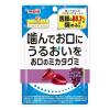 「【ワゴンセール】お口のミカタぶどう＆ルイボス 44g 5袋 グミ（わけあり品）」の商品サムネイル画像2枚目