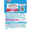 「【ワゴンセール】お口のミカタぶどう＆ルイボス 44g 5袋 グミ（わけあり品）」の商品サムネイル画像3枚目