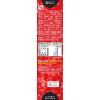 「【ワゴンセール】S＆B 紅しょうが 3個 チューブ（わけあり品）」の商品サムネイル画像2枚目