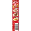 「【ワゴンセール】S＆B 紅しょうが 3個 チューブ（わけあり品）」の商品サムネイル画像4枚目