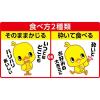 「【ワゴンセール】日清食品 0秒チキンラーメン 1セット（5食）（わけあり品）」の商品サムネイル画像4枚目