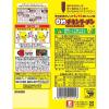 「【ワゴンセール】日清食品 0秒チキンラーメン 1セット（5食）（わけあり品）」の商品サムネイル画像7枚目