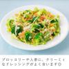 「【ワゴンセール】アマニ油ドレッシング ごま 豆乳入り 210ml 1本機能性表示食品（わけあり品）」の商品サムネイル画像2枚目