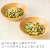「【ワゴンセール】アマニ油ドレッシング ごま 豆乳入り 210ml 1本機能性表示食品（わけあり品）」の商品サムネイル画像3枚目