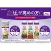 「【ワゴンセール】アマニ油ドレッシング ごま 豆乳入り 210ml 1本機能性表示食品（わけあり品）」の商品サムネイル画像5枚目